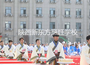 西点创意大赛 西点创意大赛