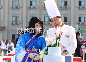 西点创意大赛 西点创意大赛
