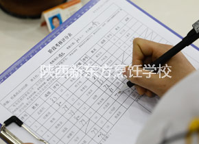 西点基本功大赛 西点基本功大赛