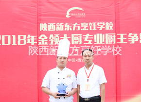 厨王争霸赛 厨王争霸赛