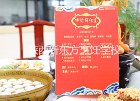 厨王争霸赛 厨王争霸赛