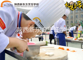 刀工比赛 刀工比赛