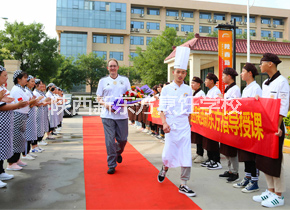 ��ʦ��У԰-��ӭ��ʽ