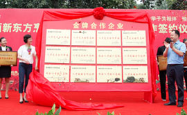 �����¶������ѧУ��ҵԤǩԼ��ʽ�ɹ�����