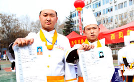 ��У2016�����˲Ž���˫ѡ��¡�ؾ���