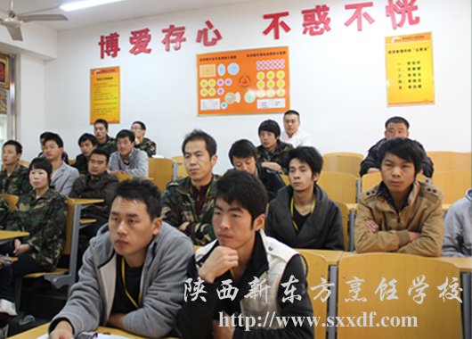 陕西新东方烹饪学校