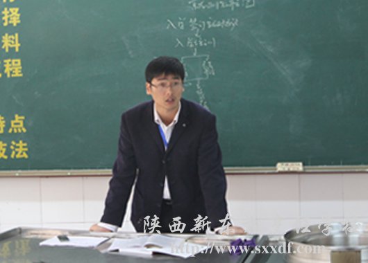 陕西新东方烹饪学校